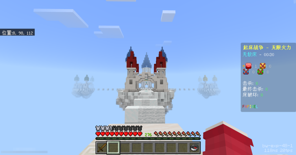 FAPIXEL服务器2026年4月9日更新公告