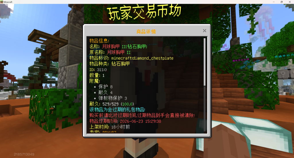 文章缩略图