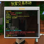 近期优化与问题修复