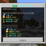 FAPIXEL服务器 2026年7月19日更新公告