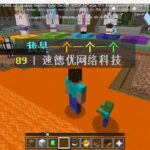 FAPIXEL服务器 2026年8月4日更新公告